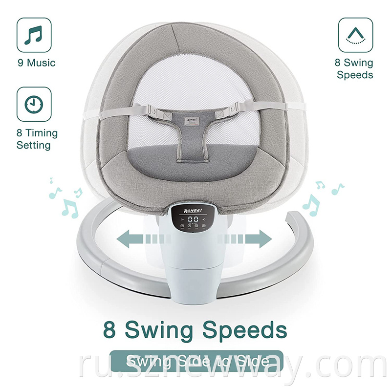 Ronbei Automatic Swinging Chair